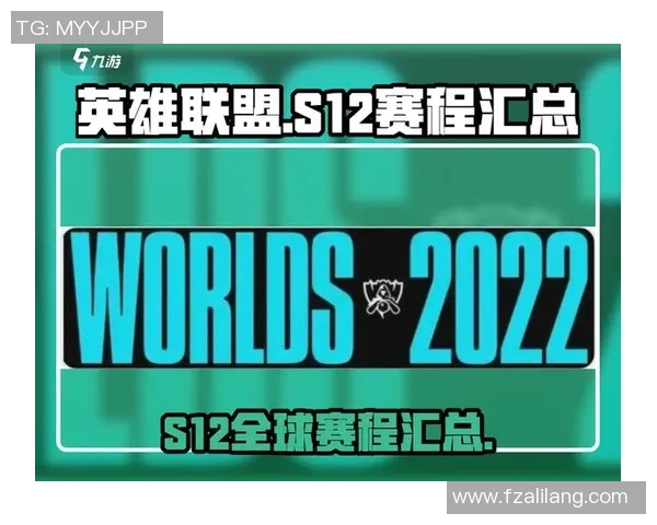 赛后复盘：RNG与TES对决中的速度较量与战术解析