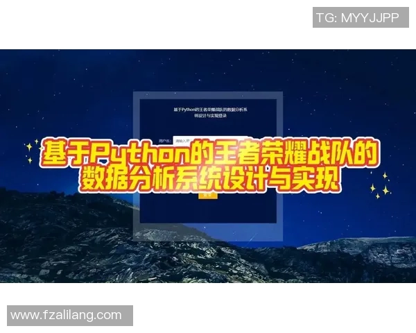 王者荣耀评论分析WE战队边路渗透策略的优缺点与影响