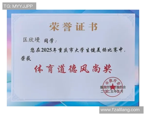 重庆攀岩队灵活性对比分析及其在比赛中的影响探讨