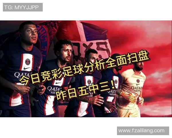 南京足球队的个人能力揭秘:从技术到战术的全面分析与探讨